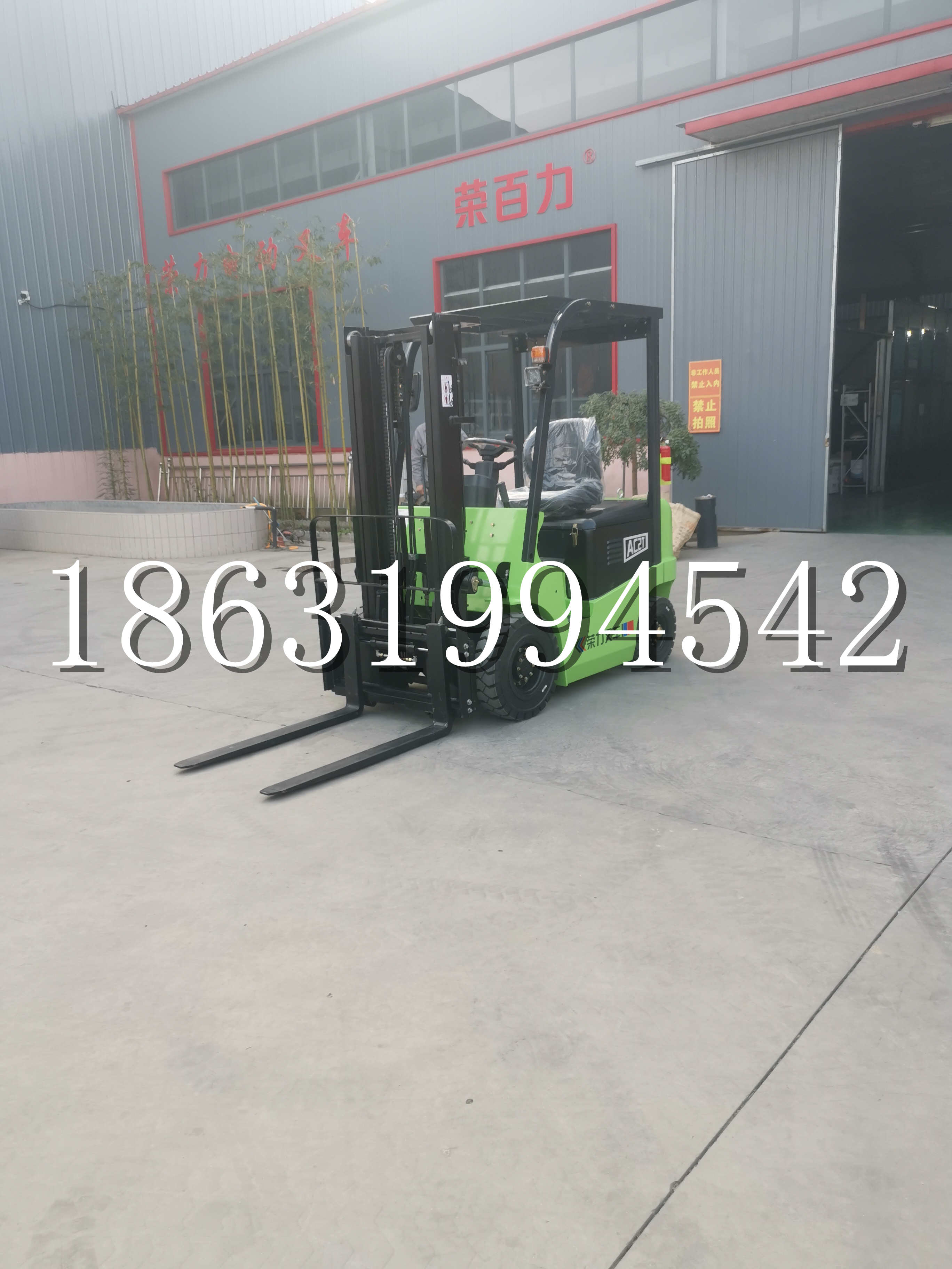 察隅县优程2.5吨站驾式全电动液压搬运车3吨电动叉车锂电池托盘铲车地牛